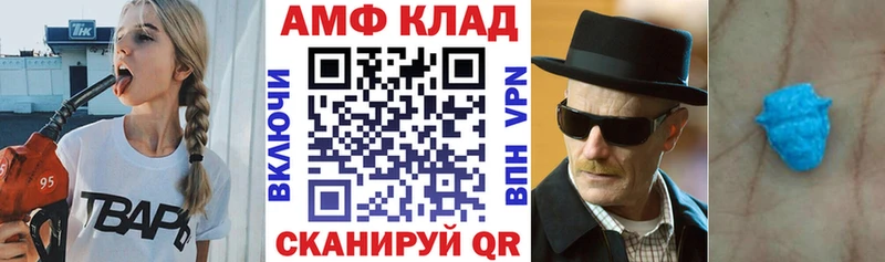 Купить где  Катав-Ивановск  Амфетамин 97% 