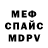 Amphetamine Розовый Elke Goldberg