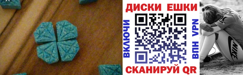 Ecstasy 280мг  Купить закладки  Катав-Ивановск 
