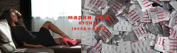 метамфетамин Лиски
