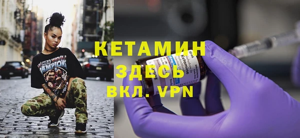 метамфетамин Лиски