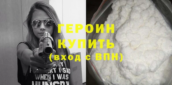 альфа пвп VHQ Липки
