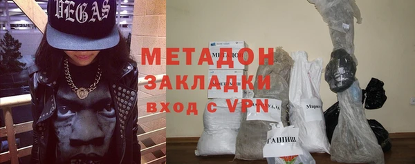 прущие крисы Магадан
