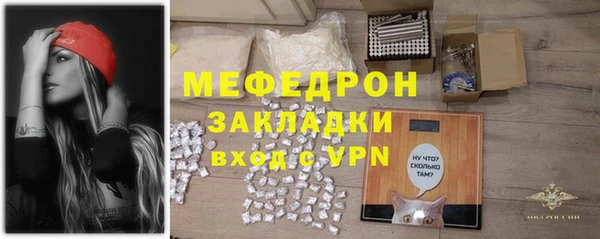 кокаин премиум Магас