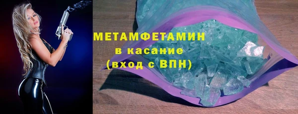 прущие крисы Магадан