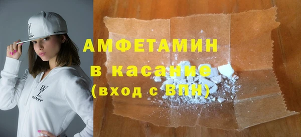 прущие крисы Магадан
