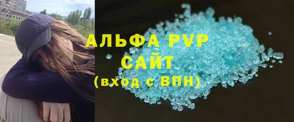 кокаин премиум Магас