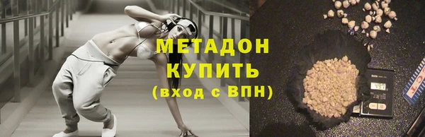 прущие крисы Магадан