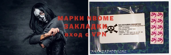 метамфетамин Лиски