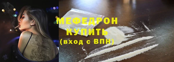 метамфетамин Лиски