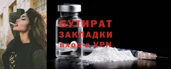 кокаин премиум Магас