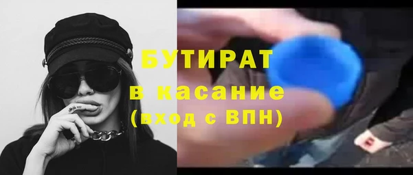 мескалин Лихославль
