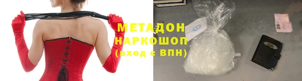 альфа пвп VHQ Липки