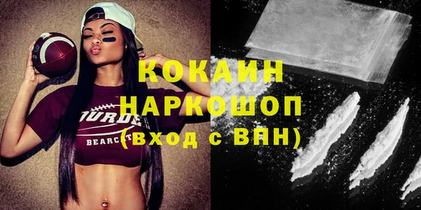 стафф Видное