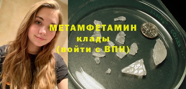 кокаин премиум Магас