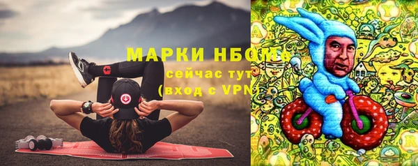 герыч Майский