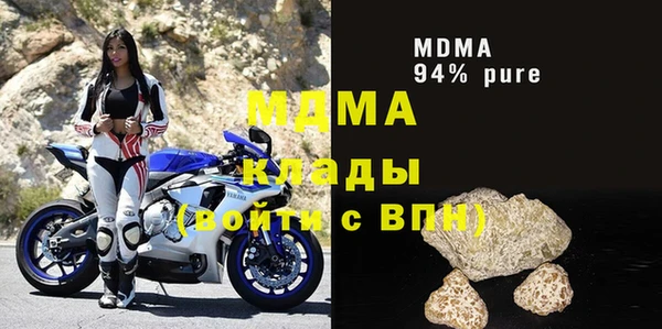 альфа пвп VHQ Липки