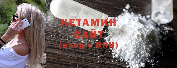 мескалин Лихославль