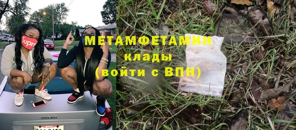 метамфетамин Лиски