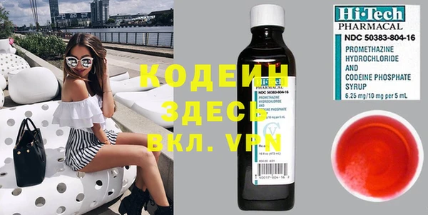 метамфетамин Лиски