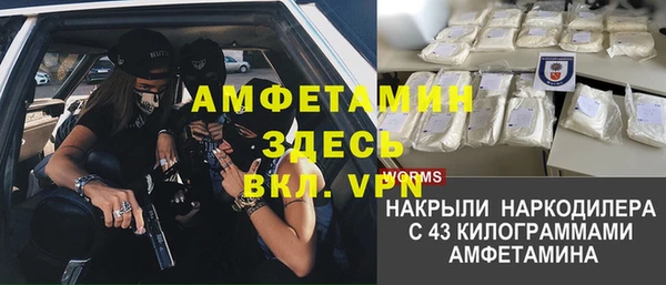 альфа пвп VHQ Липки