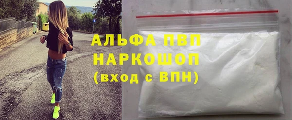 метамфетамин Лиски