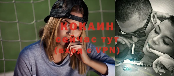 мескалин Лихославль