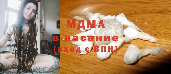 герыч Майский