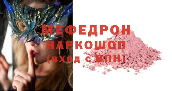 альфа пвп VHQ Липки
