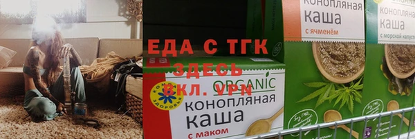 альфа пвп VHQ Липки