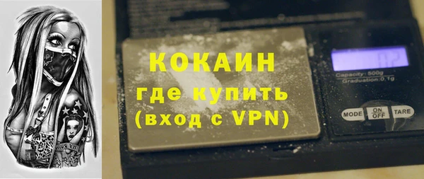 кокаин премиум Магас