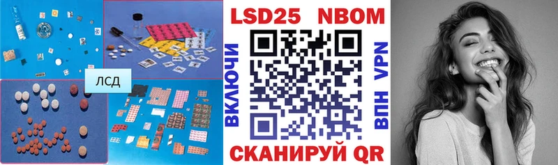 Купить закладки Катав-Ивановск Лсд 25 экстази кислота