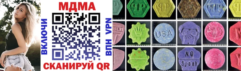 MDMA молли  Купить закладки  Катав-Ивановск 