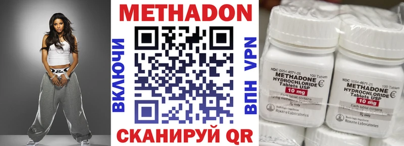 МЕТАДОН белоснежный  Купить где  Катав-Ивановск 