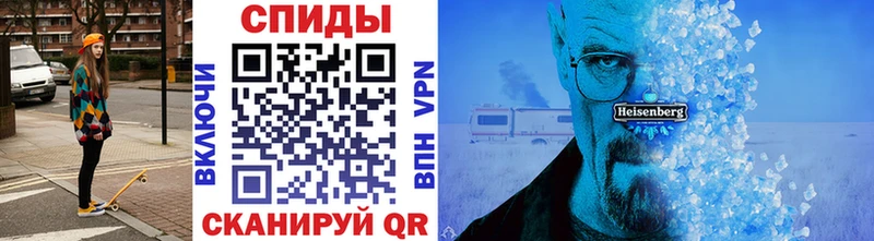 Метамфетамин витя  Купить где  Катав-Ивановск 